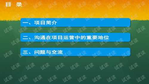 信息系統(tǒng)集成及服務(wù)項(xiàng)目管理培訓(xùn)項(xiàng)目經(jīng)驗(yàn)分享——軟件開(kāi)發(fā)篇